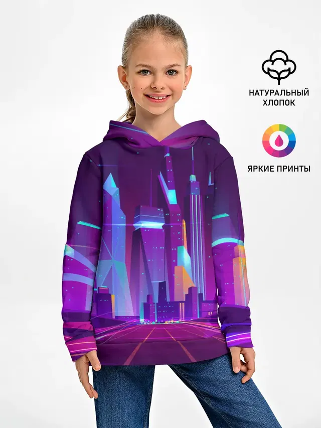 НЕОНОВЫЙ ГОРОД