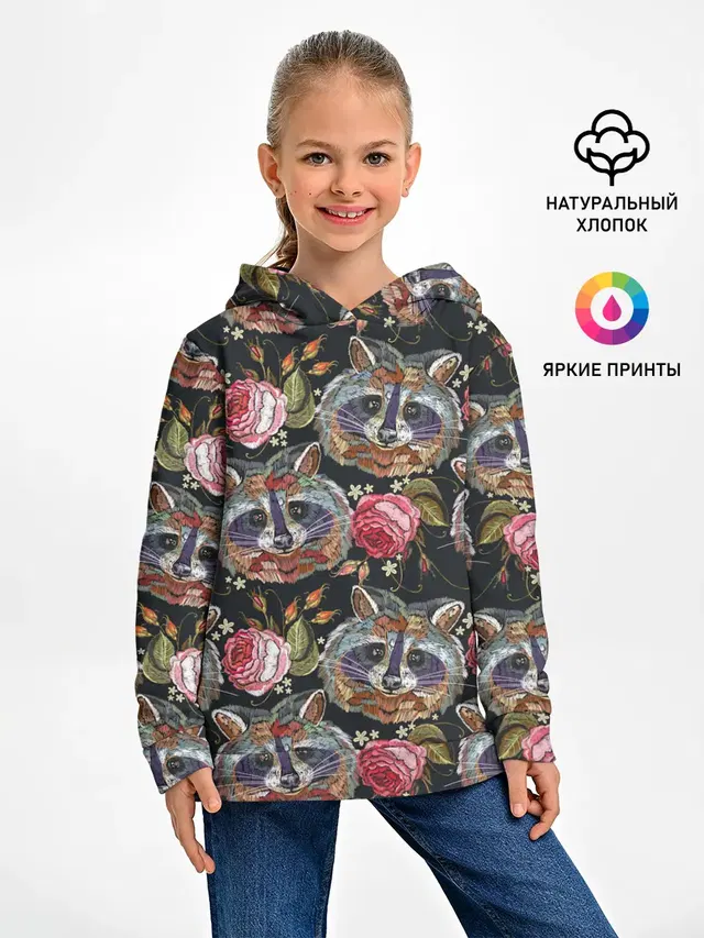 Еноты