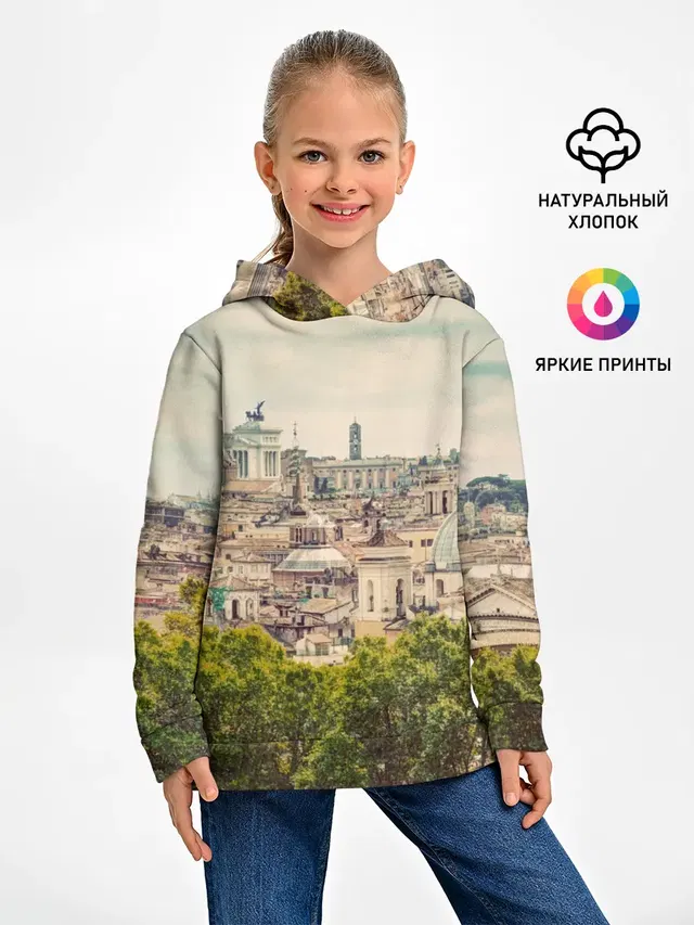Рим