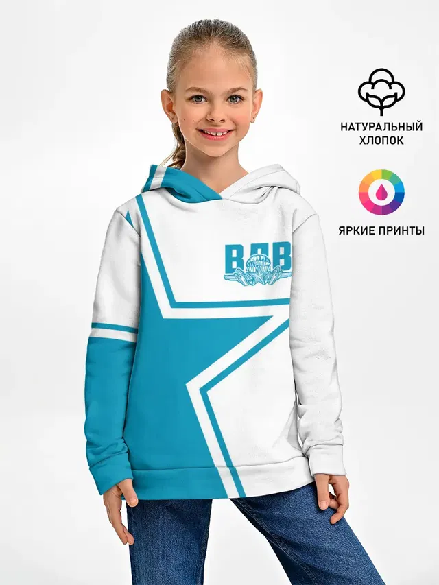 ВДВ