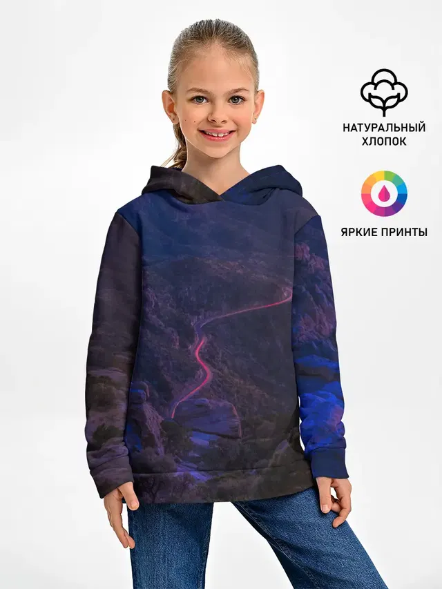 НЕОНОВАЯ ДОРОГА