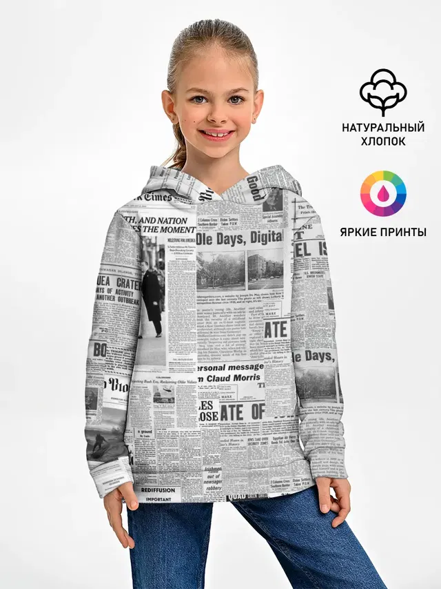 Газета Newspaper