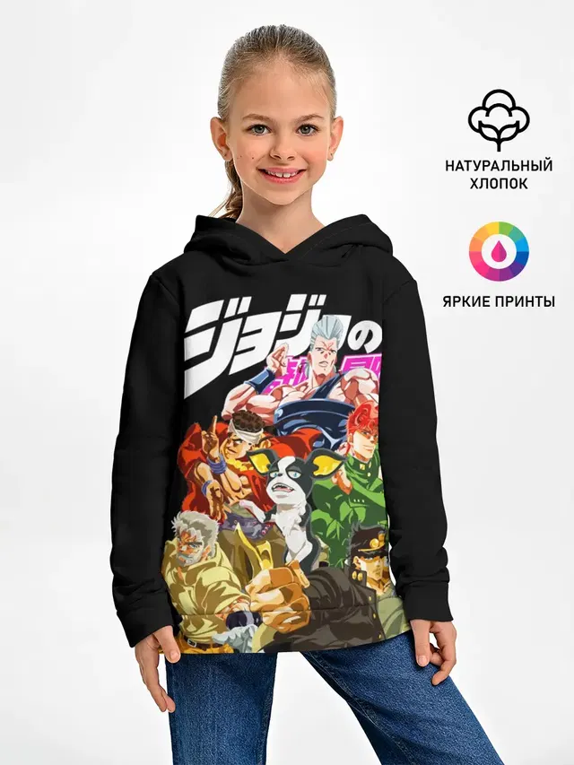 Jojo герои на черном