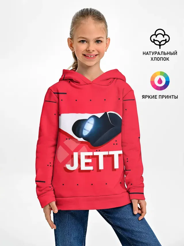 Jett