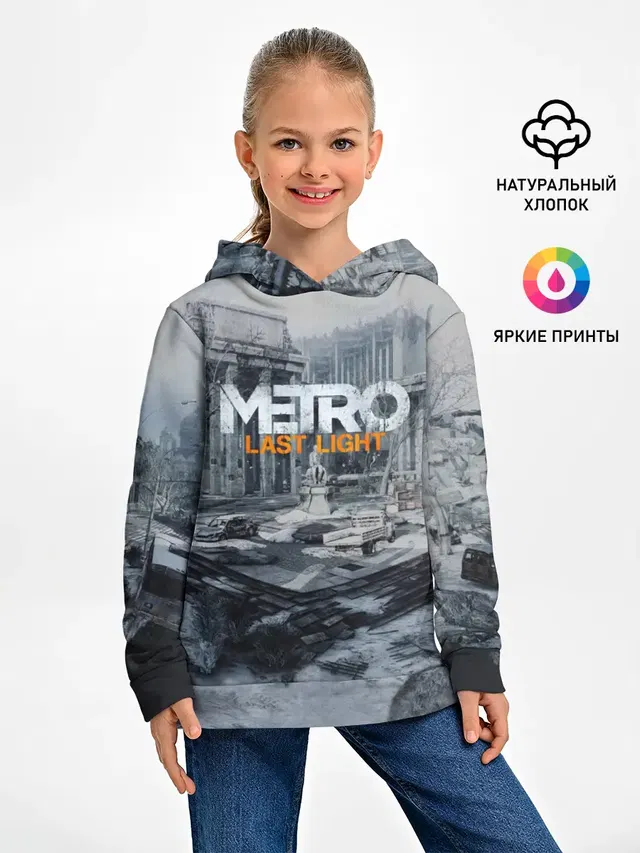 Детское худи
