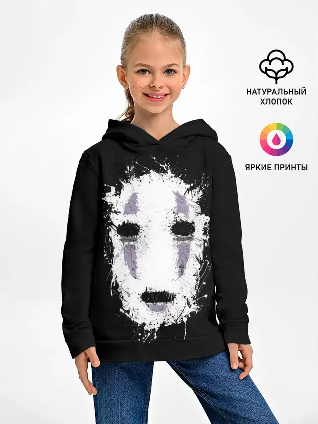 Маска Безымянного бога Каонаси