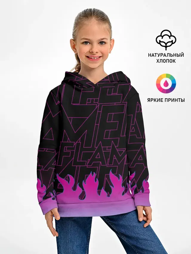 РОЗОВОЕ ПЛАМЯ | PINK FLAME