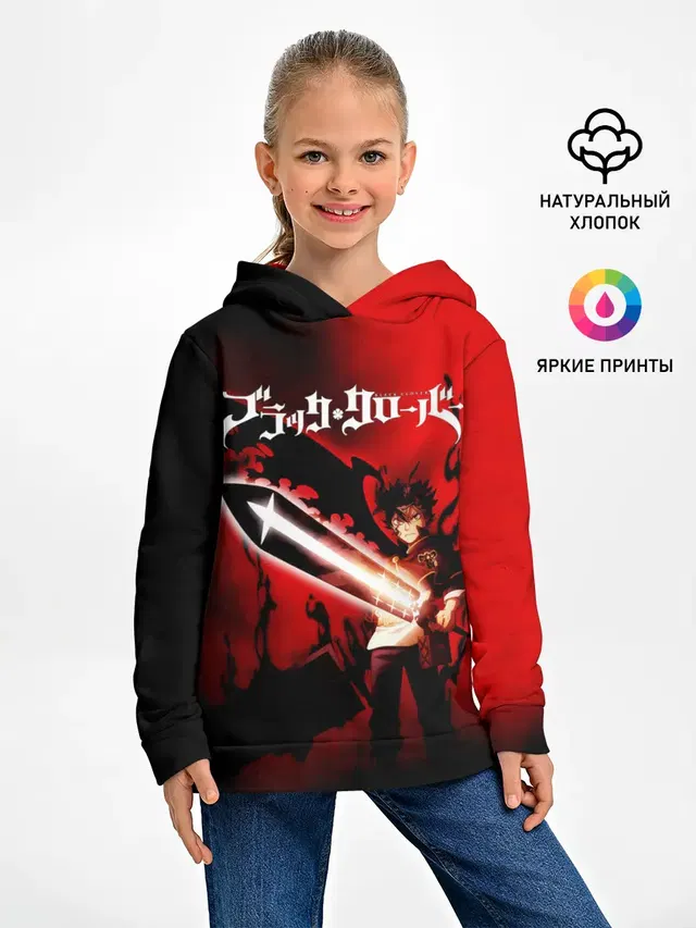 Чёрный Аста красный туман