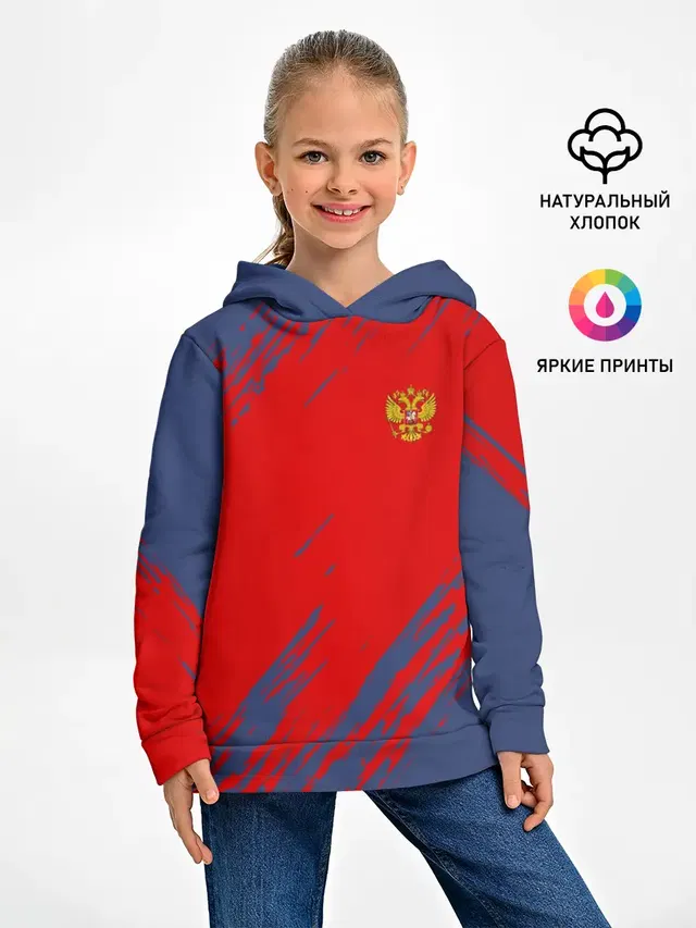 RUSSIA SPORT