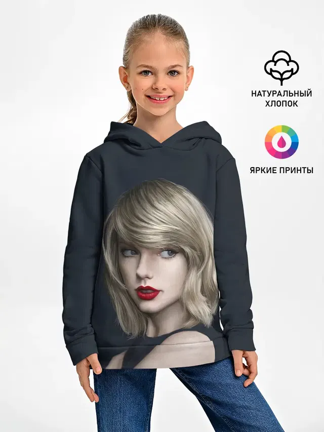 Детское худи с принтом «Taylor Swift — Горячая Тейлор»
