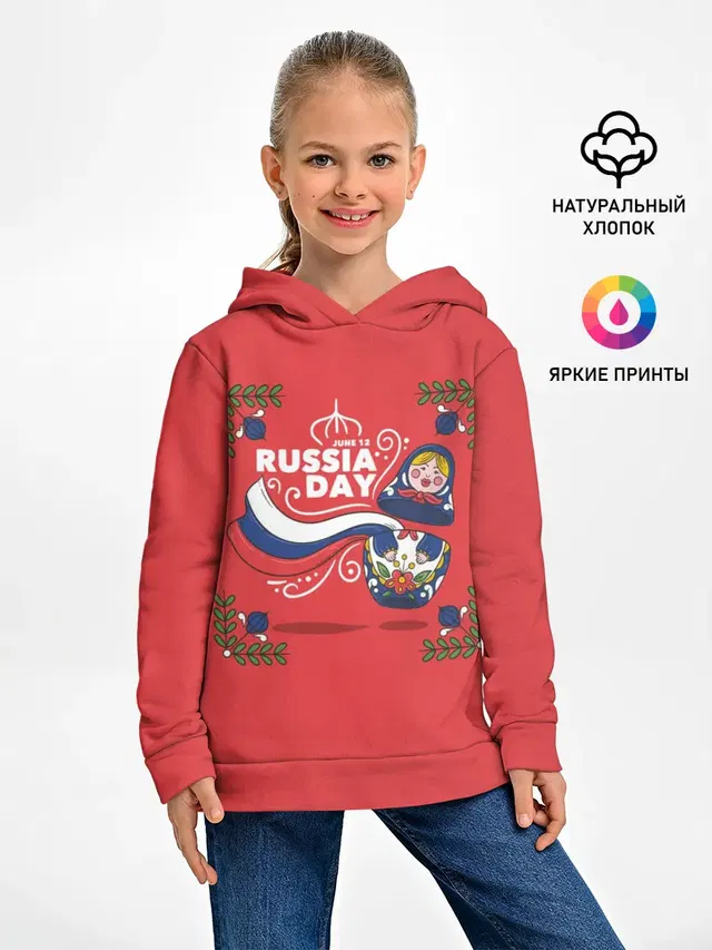 Russian Day