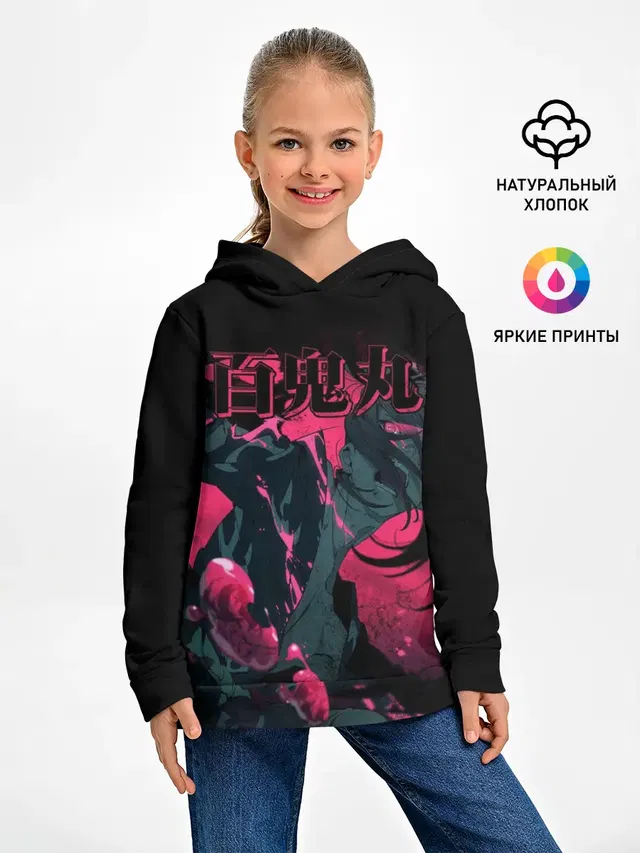Детское худи