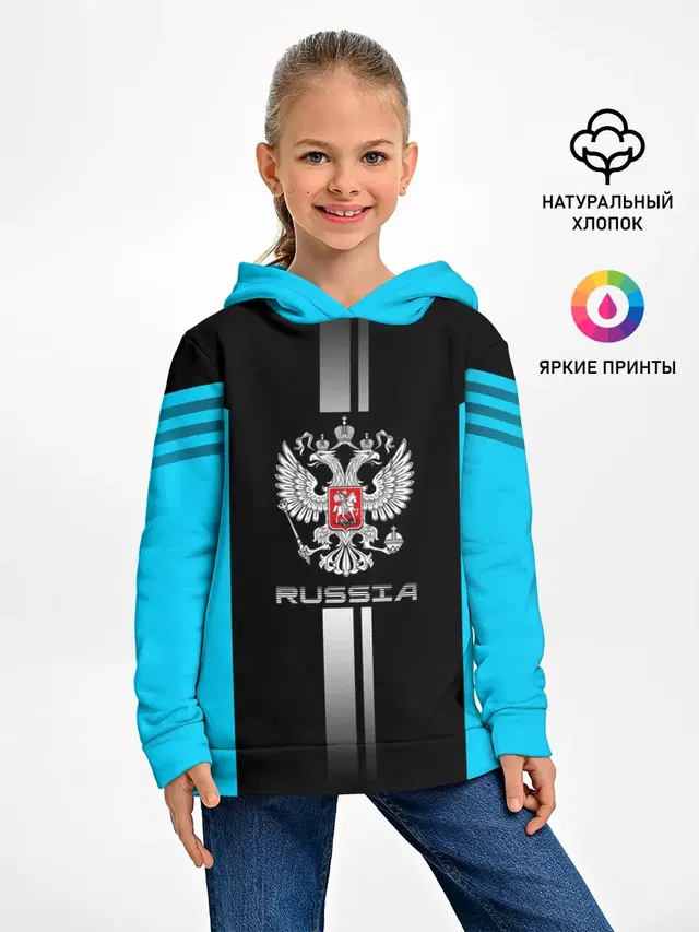 Russia