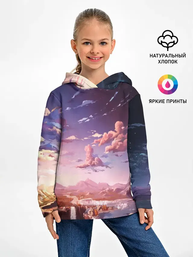 Фантастический закат