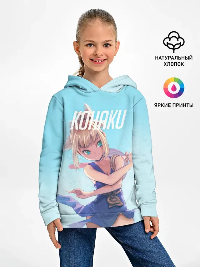 Кохаку Доктор Стоун