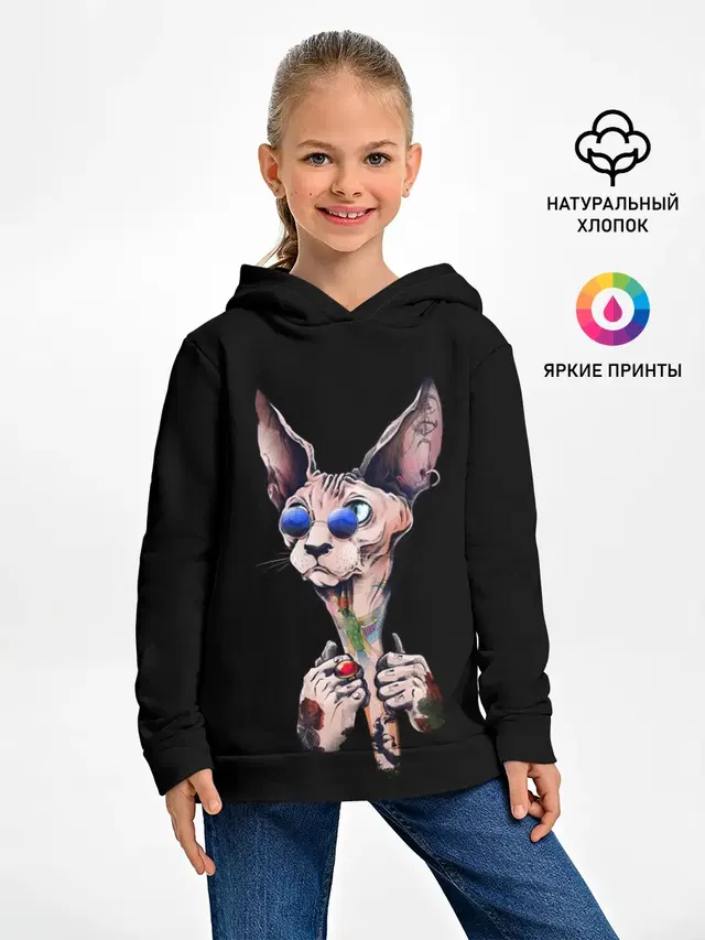 Сфинкс