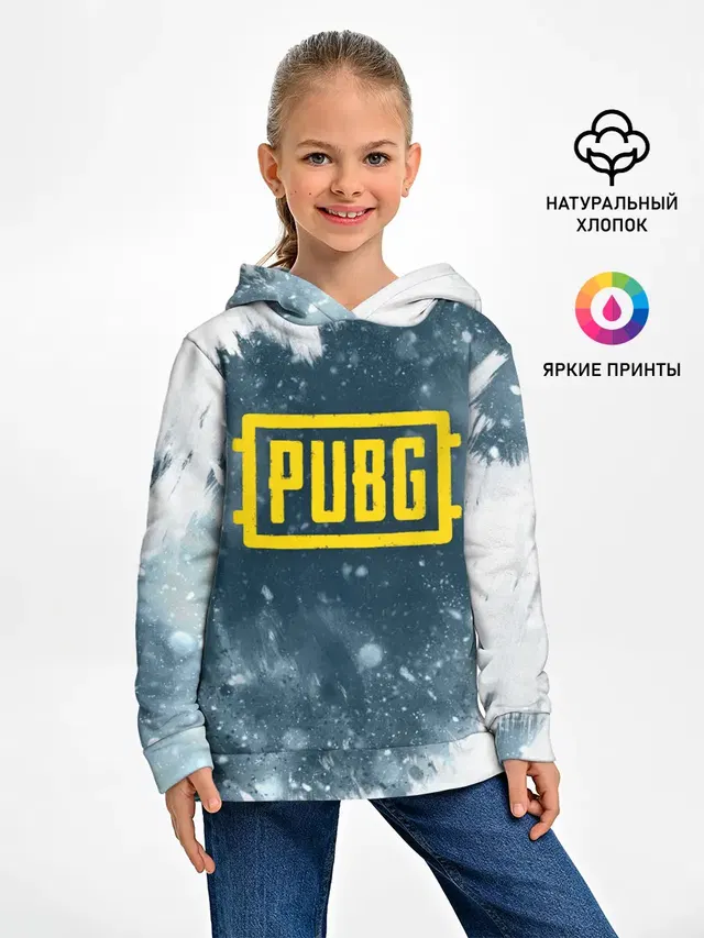 PUBG BW