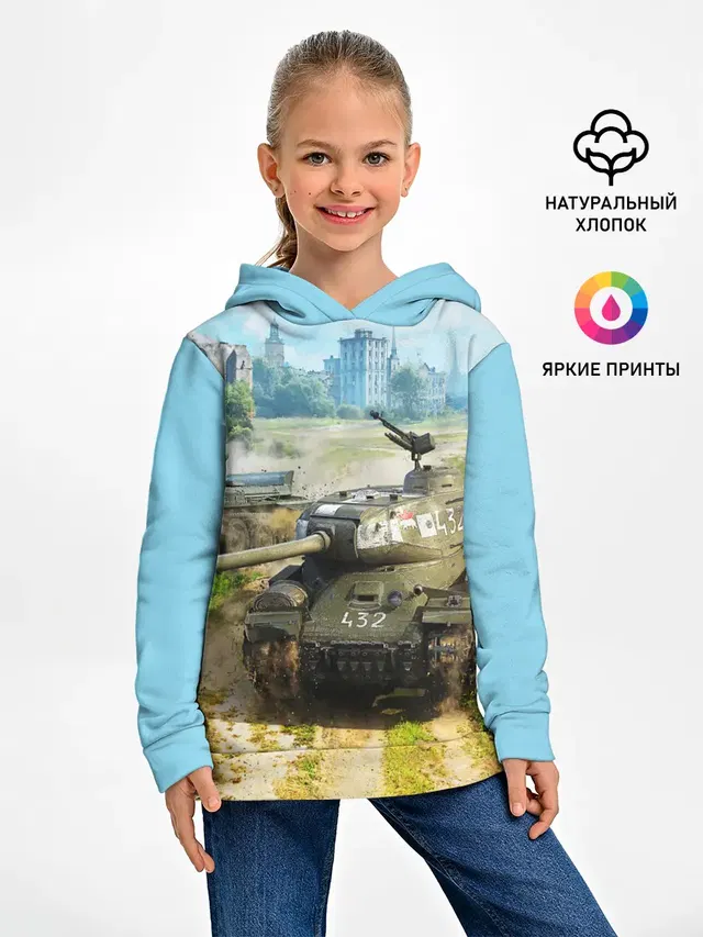 ТАНКИ