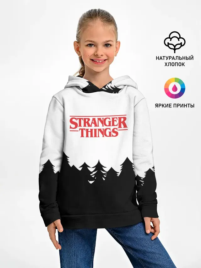 STRANGER THINGS