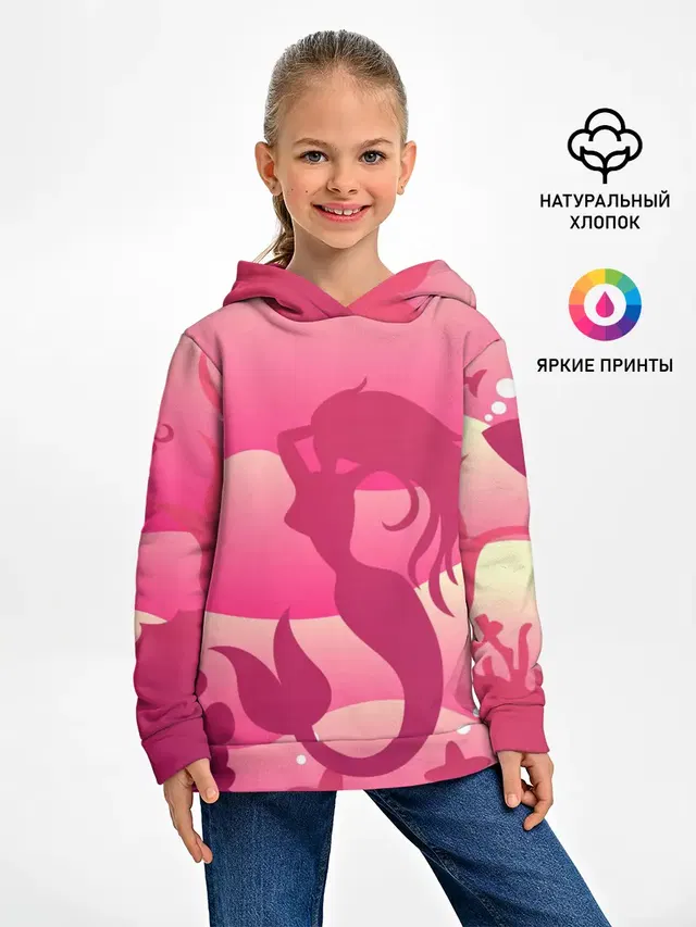 Русалка