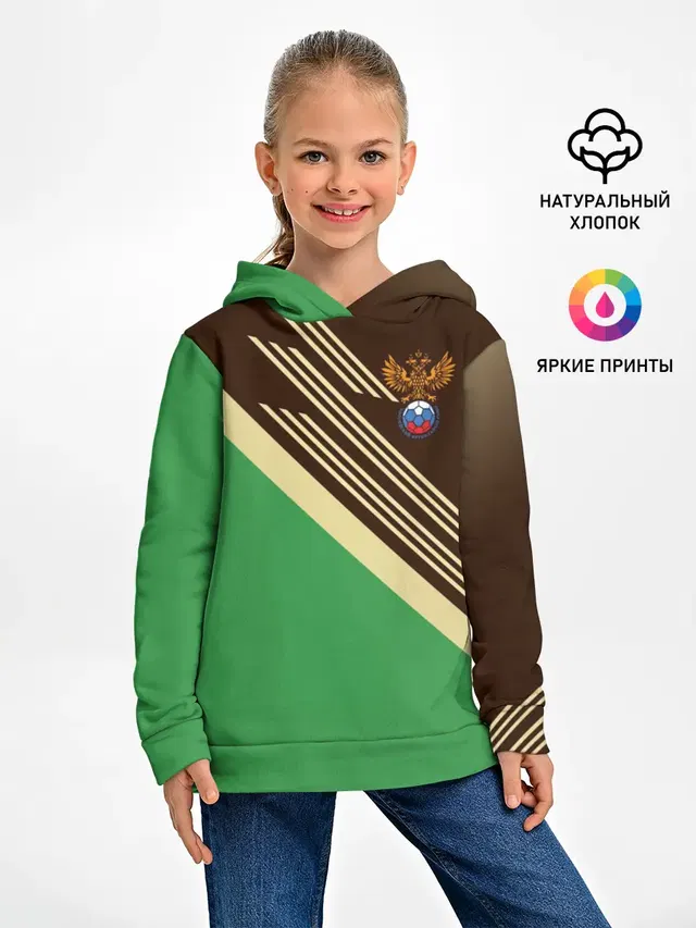 КОМАНДА РОССИИ.
