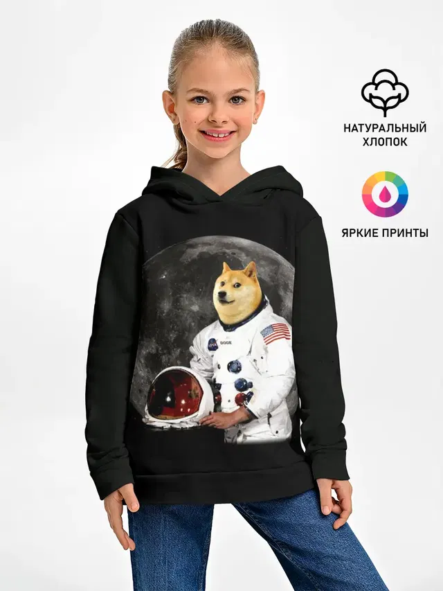 Доги Космонавт