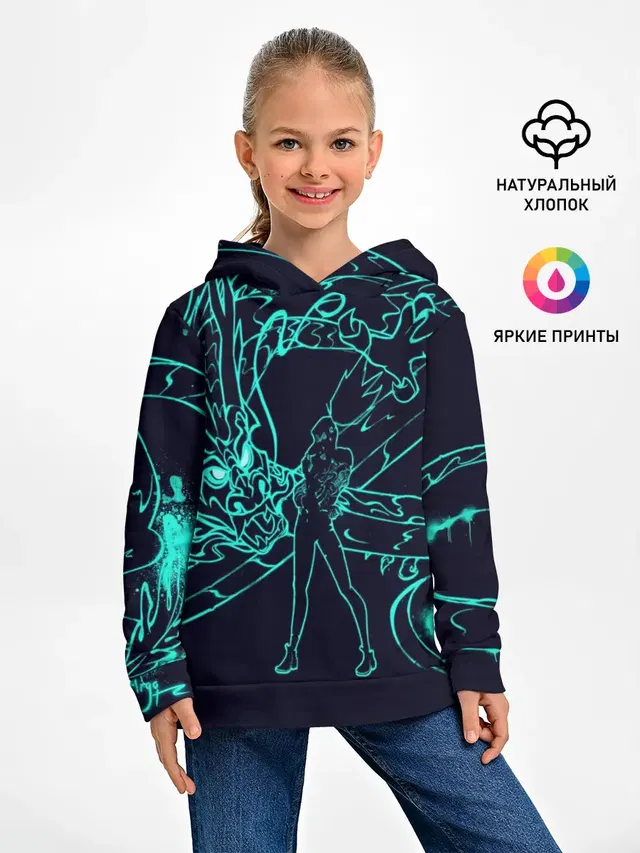 Neon Dragon