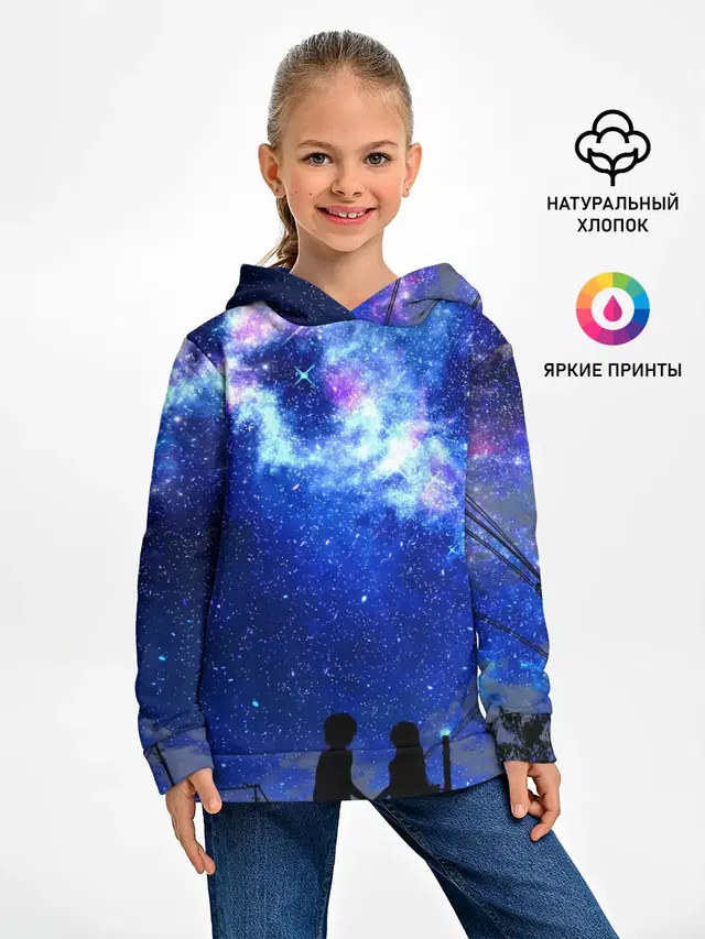 Ночное Небо