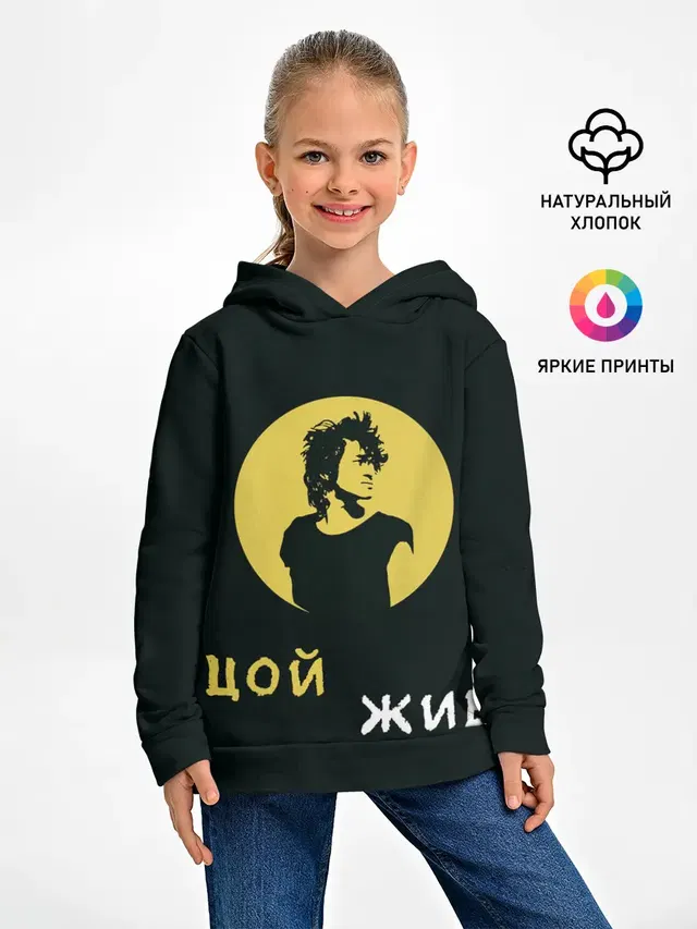 Виктор Цой Жив