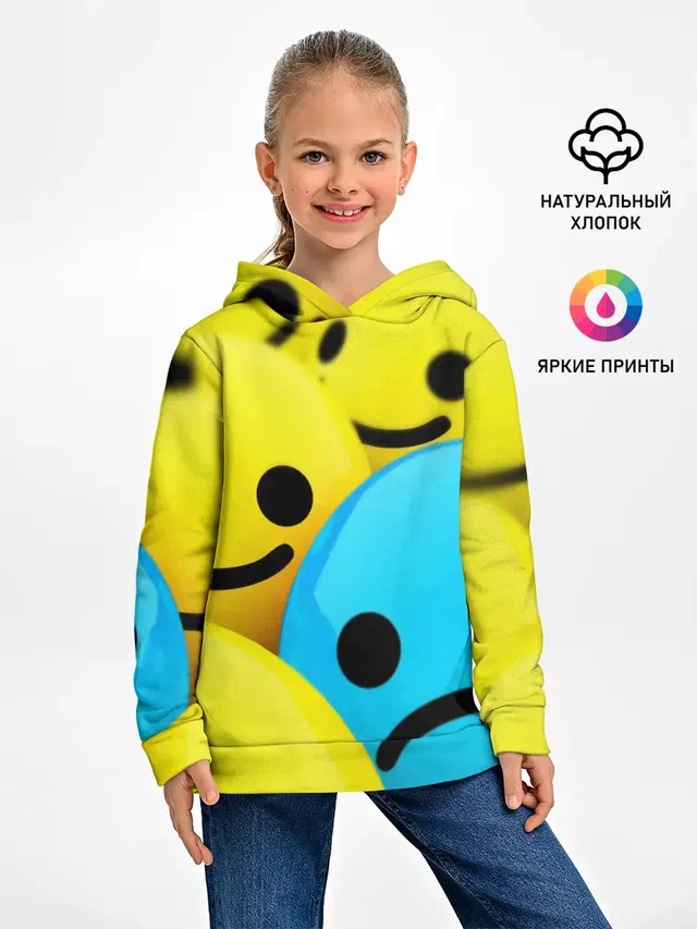 СМАЙЛИКИ