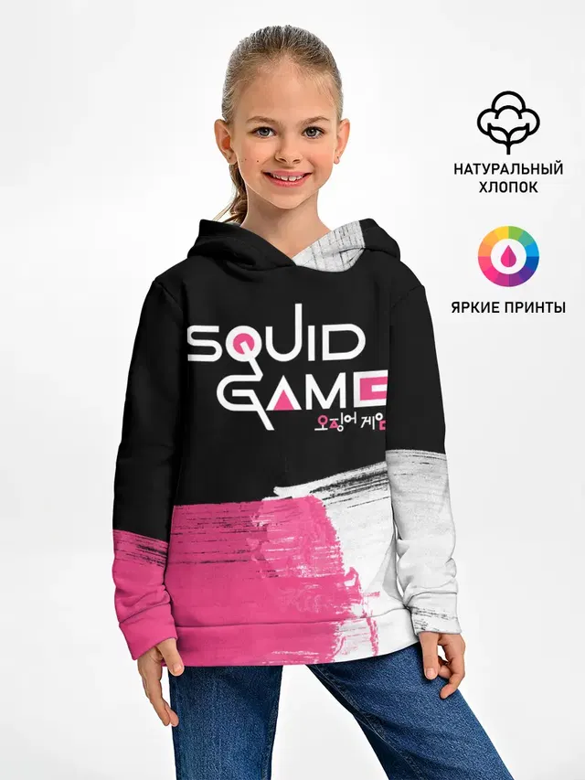SQUID GAME