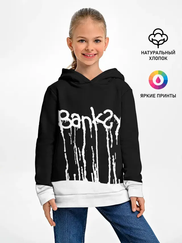 Детское худи с принтом «Banksy»