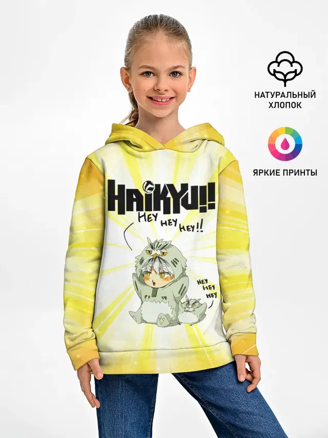 Детское худи с принтом «Хайкью — HEY HEY HEY Котаро Бокуто сова»