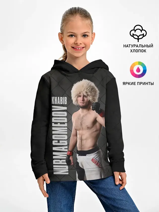 Хабиб Нурмагомедов