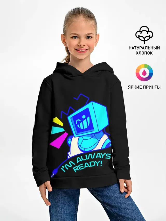 Детское худи с принтом «Im always ready.»