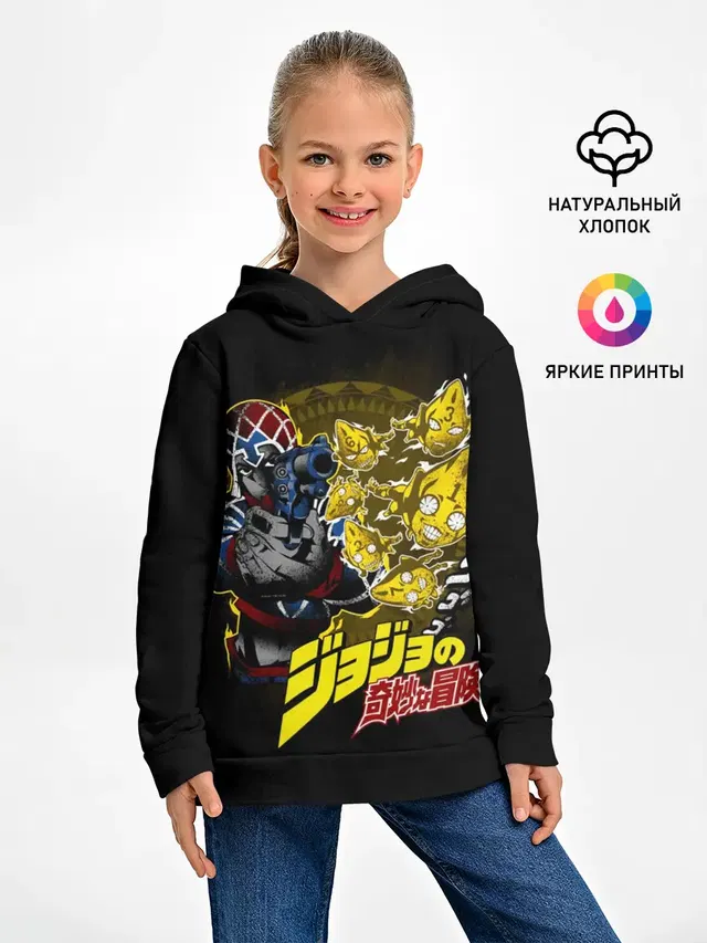 Гвидо Миста - JoJos Bizarre Adventure
