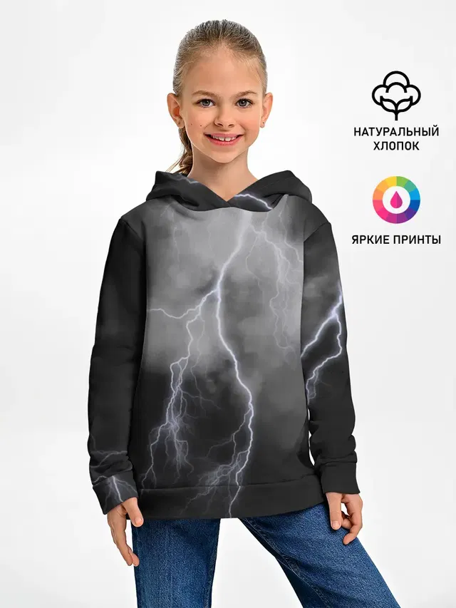 гроза