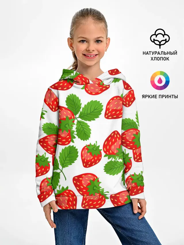 Клубника