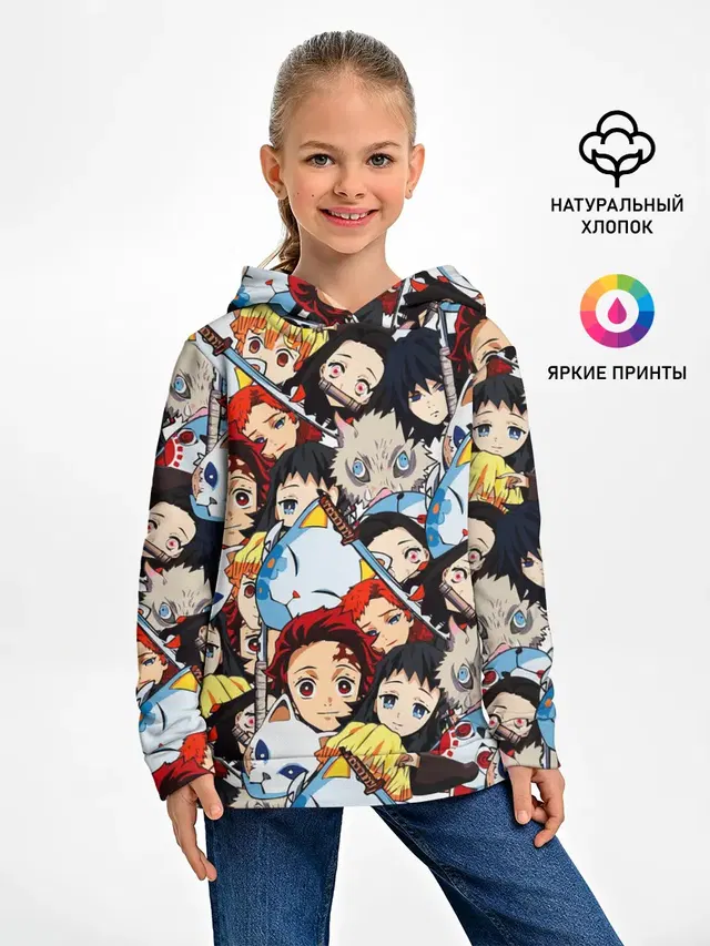 КЛИНОК, РАССЕКАЮЩИЙ ДЕМОНОВ