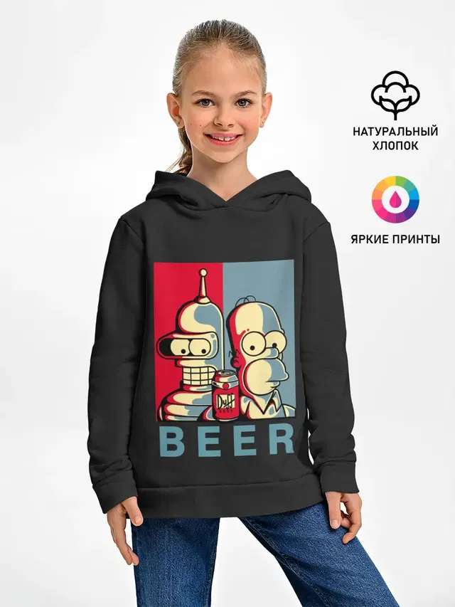 Гомер х Бендер