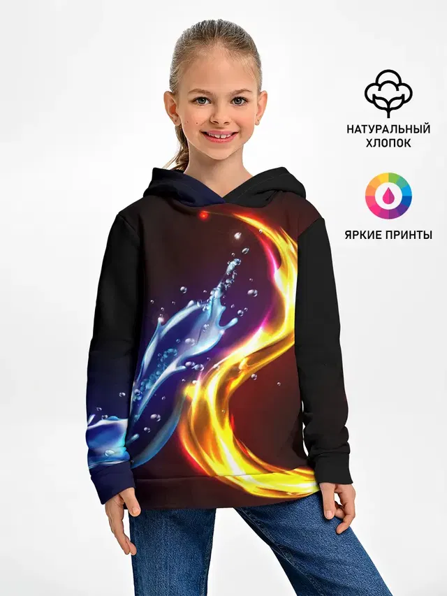 ОГОНЬ И ВОДА
