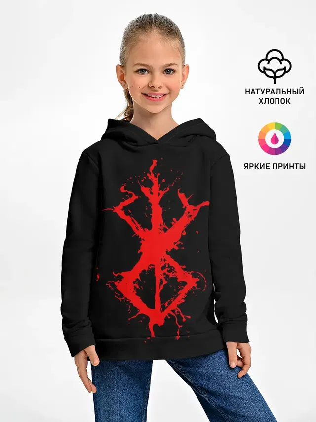 BERSERK logo elements red