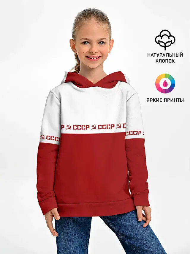 СССР