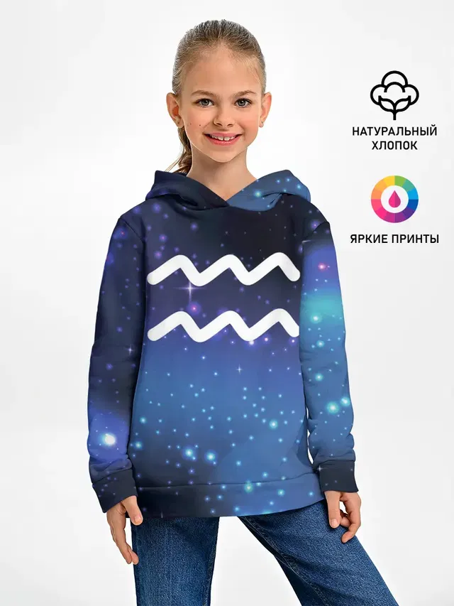 Водолей / Aquarius, Знак зодиака