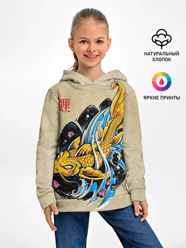 Золотая рыба кои