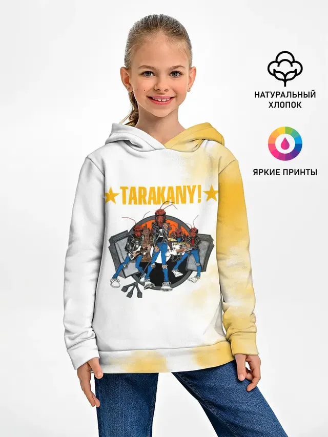 TARAKANY! | Тараканы!