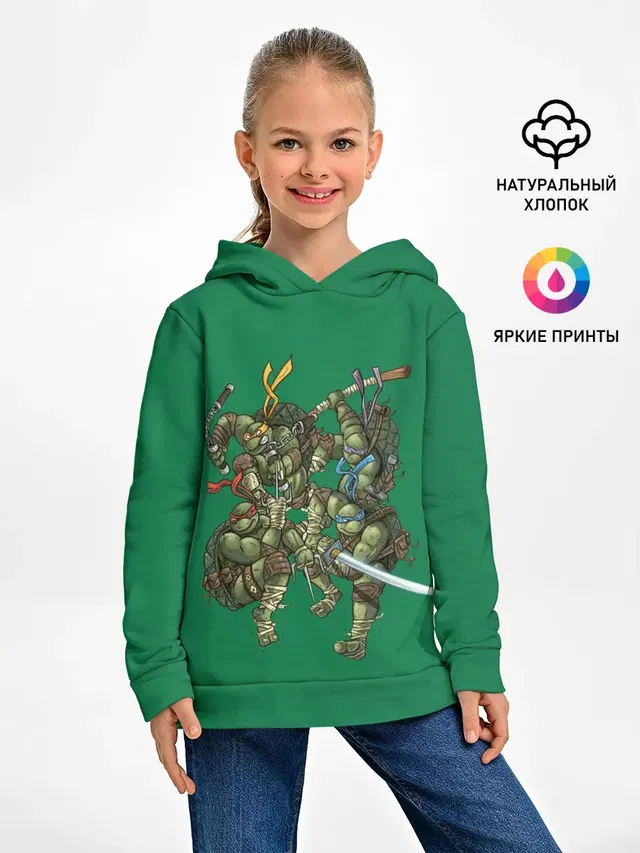 Черепашки Ниндзя