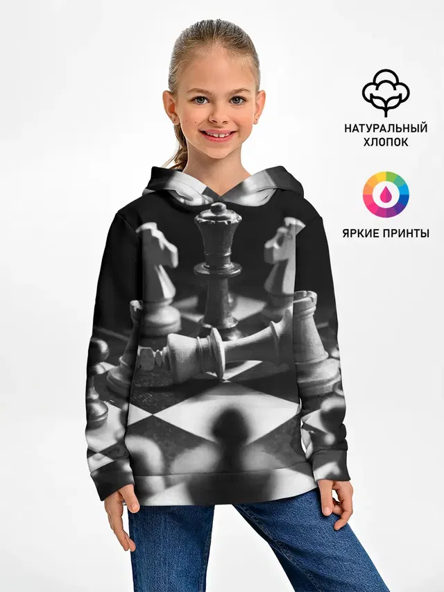 Шахматы