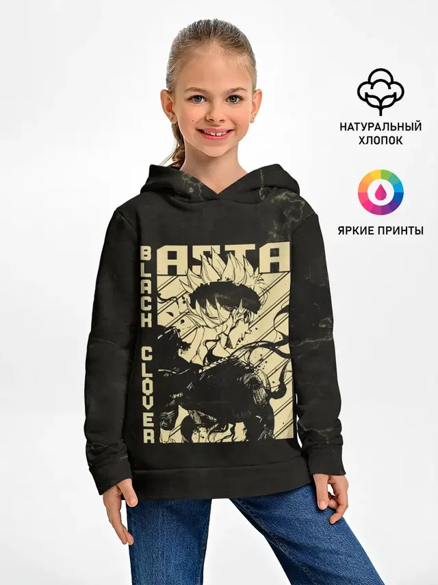 Asta Black Clover