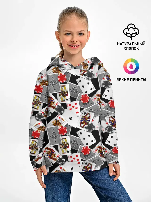 Игральные карты